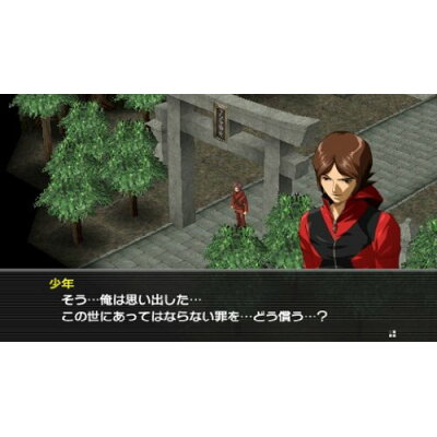 楽天市場 アトラス ペルソナ2 罰 Psp Uljm B 12才以上対象 価格比較 商品価格ナビ 楽天市場 アトラス ペルソナ2 罰 Psp Uljm B 12才以上対象 価格比較 商品価格ナビ